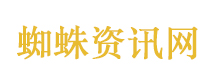 吐槽